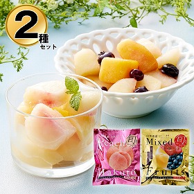 山形 凍眠フルーツ 2種セット（白桃、ミックスフルーツ） フルーツ 果物 りんご 桃 ブルーベリー【送料込み】【二重包装不可】【お届け不可地域：離島】