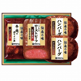 【お歳暮2025】 伊藤ハム 伝承の味 GMA-39 ローストビーフ ハンバーグ 洋風惣菜 詰合せ【送料込み】【二重包装不可】