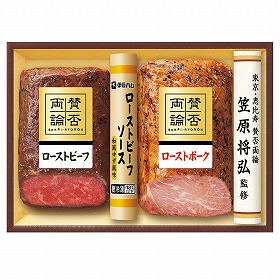 【お歳暮2025】 伊藤ハム 賛否両論 笠原 将弘監修 WR-40 洋風惣菜 詰合せ【送料込み】【二重包装不可】