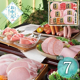 【お中元2026】 伊藤ハム 厳選国産豚肉使用 伝承 DKS-35 ハムギフト【送料込み】【二重包装不可】