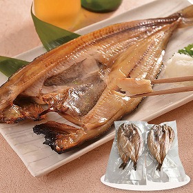 北海道ホッケ 2袋 430209 4821-311 魚介【送料込み】【二重包装不可】【お届け不可地域：北海道・沖縄・離島】