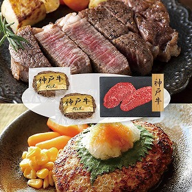 プレーリードッグ ファーム 神戸牛ハンバーグ・神戸牛モモステーキ PFNH-104 4822-678 洋風惣菜【送料込み】【二重包装不可】【お届け不可地域：北海道・沖縄・離島】