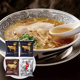 麺之匠 前沢牛・白金豚・比内地鶏 6141-35c 4824-242 麺 ラーメン【送料込み】【二重包装不可】【お届け不可地域：北海道・沖縄・離島】