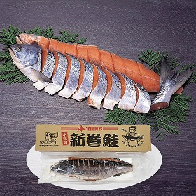 網走水産 北海道産 新巻鮭一本姿切身 APID-084 4826-462 魚介 サケ【送料込み】【二重包装不可】【お届け不可地域：北海道・沖縄・離島】