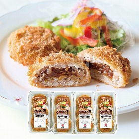 米沢牛黄木 黄木のデミグラスソース入りメンチカツ DM50 4827-286 洋風惣菜【送料込み】【お届け不可地域：北海道・沖縄・離島】