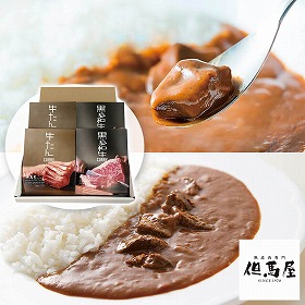 但馬屋カレー詰合せ4食セット 6633-50 4828-555 カレー【送料込み】【二重包装不可】【お届け不可地域：北海道・沖縄・離島】
