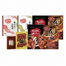 利久 牛たん満足セット E1002AP 4828-997 タン 惣菜【送料込み】【二重包装不可】【お届け不可地域：北海道・沖縄・離島】