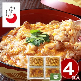 秋田あじしょう 比内地鶏 炙り親子丼の具 和風惣菜【送料込み】【二重包装不可】【お届け不可地域：離島】