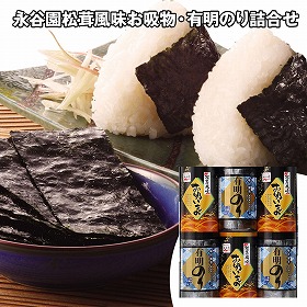 永谷園松茸風味お吸物・有明のり詰合せ 計6 和風惣菜 お吸い物 海苔【送料込み】【二重包装不可】【お届け不可地域：離島】