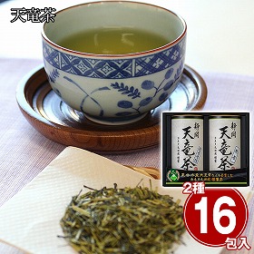 天竜茶 煎茶ティーバッグ2g×8 煎茶清緑ティーバッグ2g×8 日本茶 お茶【送料込み】【二重包装不可】【お届け不可地域：離島】