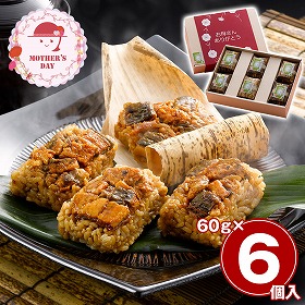 【母の日2026】愛知 うなぎ割烹 一愼 おこわ風うなぎ飯 鰻【送料込み】【二重包装不可】【お届け不可地域：離島】【お届け日時指定不可】