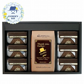 【父の日2026】コーヒー＆トリュフショコラケーキギフト （コーヒー×1、ケーキ×6） コーヒー スイーツ 洋菓子 詰合せ【送料込み】【二重包装不可】【お届け不可地域：離島】【お届け日時指定不可】