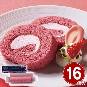 味の素 冷凍 カット済みケーキ ふわとけロール ストロベリー170g スイーツ 洋菓子 業務用【送料込み】【二重包装不可】