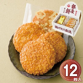 銀座花のれん 銀座餅醤油味 12枚入 1204-019 せんべい 和菓子【送料込み】【お届け不可地域：北海道・沖縄・離島】
