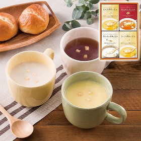 あったかスープの詰合せ HY-AE 1224-023 スープ セット【送料込み】【お届け不可地域：北海道・沖縄・離島】
