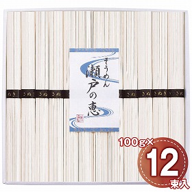そうめん 瀬戸の恵 恵-30 12束 1244-099 麺 そうめん【送料込み】【お届け不可地域：北海道・沖縄・離島】