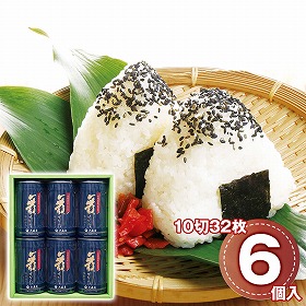 大森屋 舞すがた味のり卓上詰合せ 6個 NA-30G 1250-054 乾物 海苔【送料込み】【お届け不可地域：北海道・沖縄・離島】