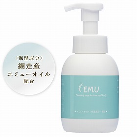 北海道名産品 スキンケアオイル エミューモイスチャー泡ソープ 350ml スキンケア 洗顔 ボディケア【送料込み】