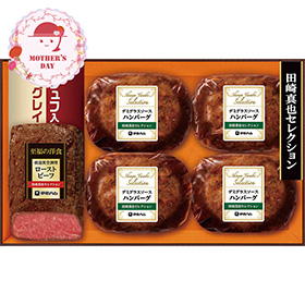 【母の日2026】田崎真也セレクションギフト YO-402 S MF 1851-010 洋風惣菜【送料込み】【二重包装不可】【お届け不可地域：北海道・沖縄・離島】【お届け日時指定不可】