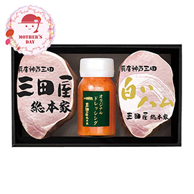 【母の日2026】ハム詰合せ RW-50 1851-793 ハムギフト【送料込み】【二重包装不可】【お届け不可地域：北海道・沖縄・離島】【お届け日時指定不可】