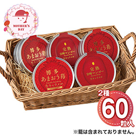 【母の日2026】あまおう苺&宮崎完熟マンゴー 生キャラメル詰合せ 3709-50 1852-581 スイーツ【送料込み】【二重包装不可】【お届け不可地域：北海道・沖縄・離島】【お届け日時指定不可】