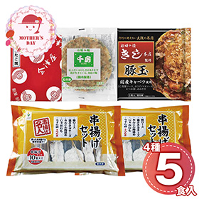 【母の日2026】ザ・大阪！粉もん＆串カツ食い倒れセット＜5品＞ 6607-50 1852-985【送料込み】【二重包装不可】【お届け不可地域：北海道・沖縄・離島】【お届け日時指定不可】