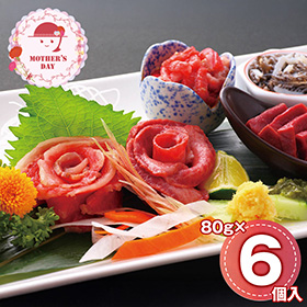 【母の日2026】萬野和牛meat flower6個セット hana6-MAN 1854-218 牛肉【送料込み】【二重包装不可】【お届け不可地域：北海道・沖縄・離島】【お届け日時指定不可】