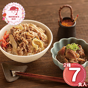 【母の日2026】日本料理寺田 寺田繁監修 国産牛の牛丼と牛すじ煮込み 950017 1854-410 和風惣菜【送料込み】【二重包装不可】【お届け不可地域：北海道・沖縄・離島】【お届け日時指定不可】