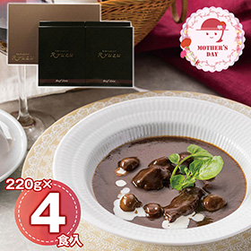 【母の日2026】レストランリューズ飯塚隆太監修国産牛のビーフシチュー 020182 1854-535 洋風惣菜【送料込み】【二重包装不可】【お届け不可地域：北海道・沖縄・離島】【お届け日時指定不可】