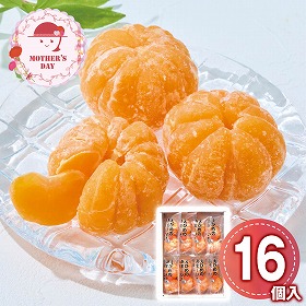 【母の日2026】小林果園 えひめのあまーい冷凍みかん フルーツ 果物 みかん【送料込み】【二重包装不可】【お届け不可地域：離島】【お届け日時指定不可】_81045