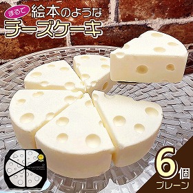 #CHACOCHEEプレーン チーズケーキ スイーツ【送料込み】【二重包装不可】【お届け不可地域：沖縄・離島】