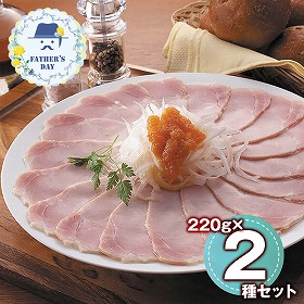 【父の日2026】ハム詰合せ RW-50 1855-688 ハムギフト【送料込み】【二重包装不可】【お届け不可地域：北海道・沖縄・離島】【お届け日時指定不可】
