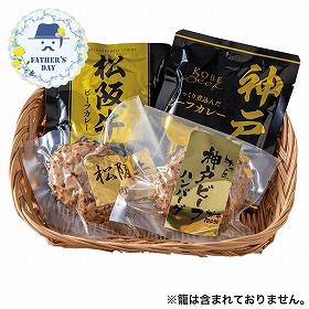 【父の日2026】2大和牛カレー＆ハンバーグ食べ比べ 5684-37 1856-058 カレー 洋風惣菜【送料込み】【二重包装不可】【お届け不可地域：北海道・沖縄・離島】【お届け日時指定不可】