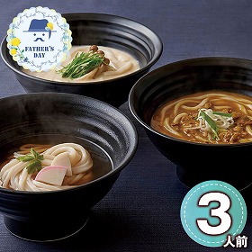 【父の日2026】つるとんたん かけのおうどん 6621-25 1856-565 麺 うどん【送料込み】【二重包装不可】【お届け不可地域：北海道・沖縄・離島】【お届け日時指定不可】