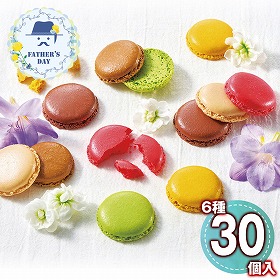 【父の日2026】マカロンラスク 30枚入 MRU30 1857-175 スイーツ 洋菓子【送料込み】【二重包装不可】【お届け不可地域：北海道・沖縄・離島】【お届け日時指定不可】
