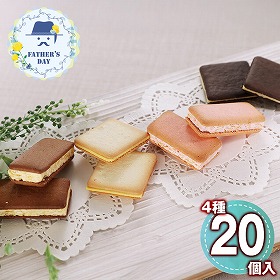 【父の日2026】TOKYO BAKED BASE アソートセットS 1857-276 スイーツ 洋菓子【送料込み】【二重包装不可】【お届け不可地域：北海道・沖縄・離島】【お届け日時指定不可】