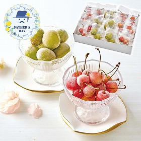 【父の日2026】山形県産 冷凍さくらんぼ 佐藤錦 ＆冷凍シャインマスカット フルーツ 果物【送料込み】【二重包装不可】【お届け不可地域：離島】【お届け日時指定不可】_91006