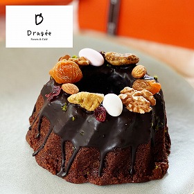 滋賀 Dragee クグロフ ショコラ スイーツ 洋菓子【送料込み】【二重包装不可】【お届け不可地域：離島】