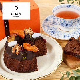 滋賀 Dragee クグロフ ショコラ スイーツ 洋菓子【送料込み】【二重包装不可】【お届け不可地域：離島】