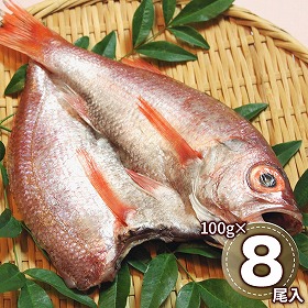 島根 出雲干し のどぐろ開き詰合せ A ノドグロ 赤ムツ 魚介 干物【送料込み】【二重包装不可】【お届け不可地域：離島】