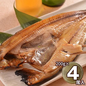 北海道ホッケ 430209 1891-468 魚介 ほっけ【送料込み】【二重包装不可】【お届け不可地域：北海道・沖縄・離島】