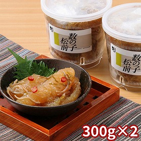 数の子松前漬け 300g×2 430183 1891-595 海鮮惣菜【送料込み】【二重包装不可】【お届け不可地域：北海道・沖縄・離島】