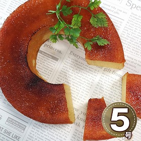 パティスリーボワ ロイヤルブリュレバーム SY-BB1 1891-951 スイーツ 洋菓子【送料込み】【二重包装不可】【お届け不可地域：北海道・沖縄・離島】