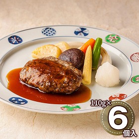 浅草今半 黒毛和牛ハンバーグセット HB-50K 1892-460 洋風惣菜【送料込み】【二重包装不可】【お届け不可地域：北海道・沖縄・離島】