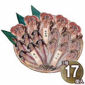 プレーリードッグ ファーム 五島灘の塩 干物詰合せ PFHI-031 1893-335 魚介 あじ ほっけ【送料込み】【二重包装不可】【お届け不可地域：北海道・沖縄・離島】