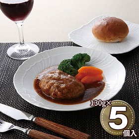 松阪牛入り煮込みハンバーグ ANHB50F 1894-313 洋風惣菜【送料込み】【二重包装不可】【お届け不可地域：北海道・沖縄・離島】