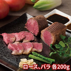 レストラン ノワ・ド・ココ 清水シェフ監修 国産牛ローストビーフ食べ比べセット 6643-80 1895-567 洋風惣菜【送料込み】【二重包装不可】【お届け不可地域：北海道・沖縄・離島】