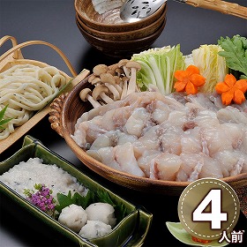 本場関門ふく鍋セット 4人前 25HK 1895-769 フグ 鍋セット【送料込み】【二重包装不可】【お届け不可地域：北海道・沖縄・離島】