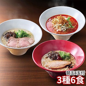 一風堂 博多絹ごしラーメンセットF 6903 1896-280 麺 ラーメン【送料込み】【二重包装不可】【お届け不可地域：北海道・沖縄・離島】
