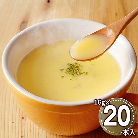 網走水産 お試し 北海道コーンポタージュスープ 20本 APID-306-3 1897-686 洋風惣菜 スープ【送料込み】【二重包装不可】【お届け不可地域：北海道・沖縄・離島】